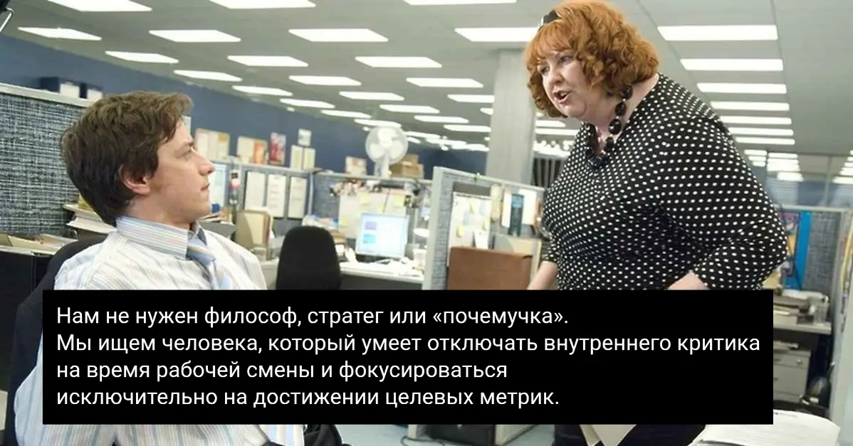 Нам не нужен философ... | Сетка — социальная сеть от hh.ru