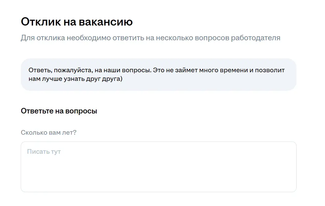 Работодатели, это же шутка ? | Сетка — социальная сеть от hh.ru