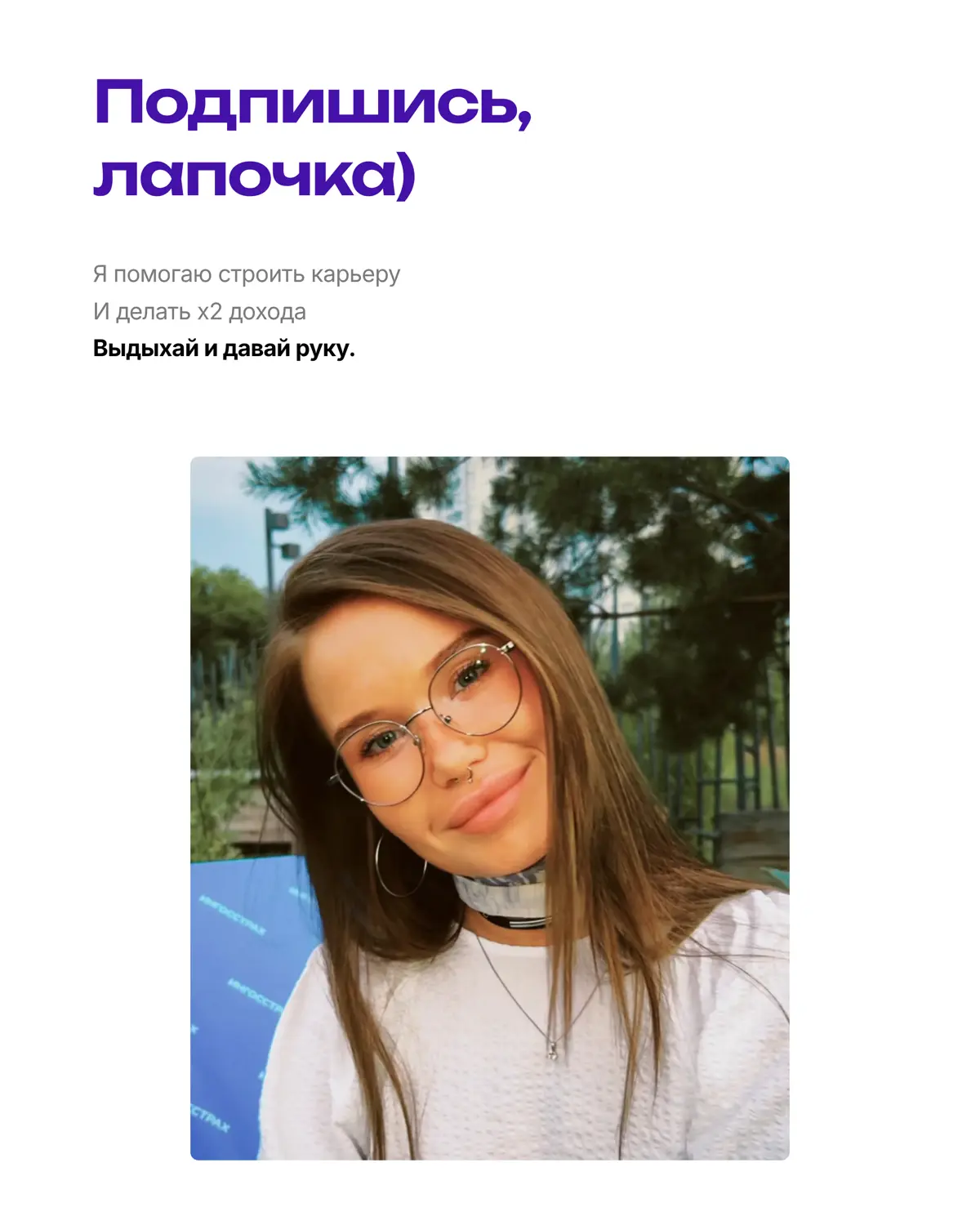 Как войти в 10% соискателей | Сетка — социальная сеть от hh.ru