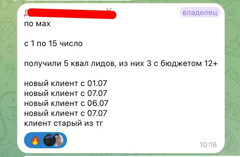 Тем временем качественные заявки в инвест недвижимости идут через Макс
Ведем на подписку в канал, в канале через прогрев контентом получаем качественные целевые заявки.
Такие дела) | Сетка — социальная сеть от hh.ru