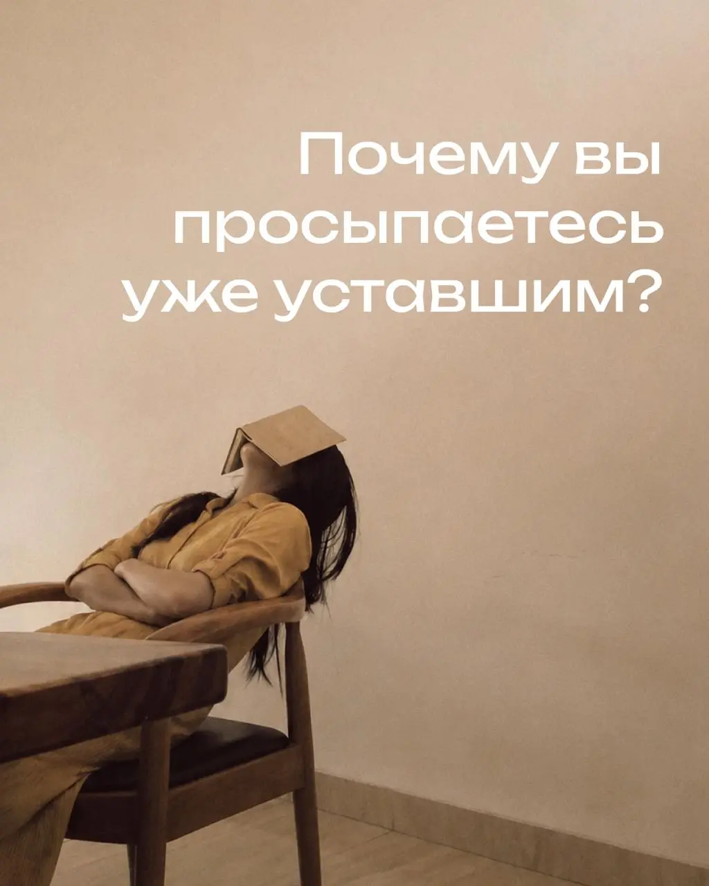 Как работает наша нервная система и что делать в условиях вечного стресса, дедлайнов и чувства тревоги
🚀 Симпатическая система: Педаль газа
Если за вами гонится медведь — это реакция «бей или беги» | Сетка — социальная сеть от hh.ru
