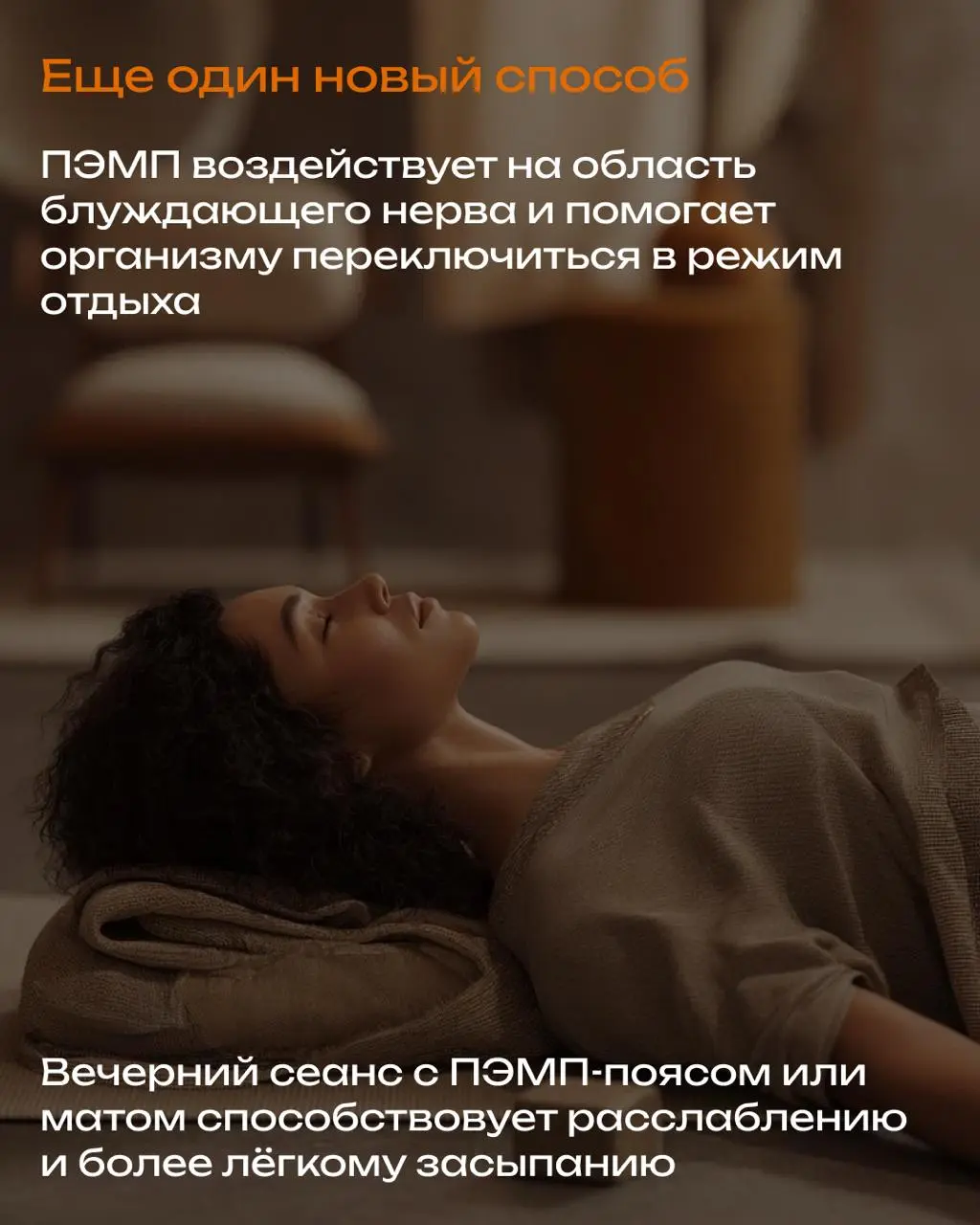 Как работает наша нервная система и что делать в условиях вечного стресса, дедлайнов и чувства тревоги
🚀 Симпатическая система: Педаль газа
Если за вами гонится медведь — это реакция «бей или беги» | Сетка — социальная сеть от hh.ru