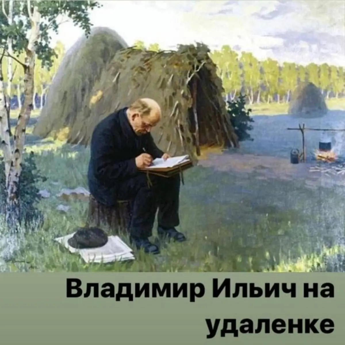 Владимир Жирнов