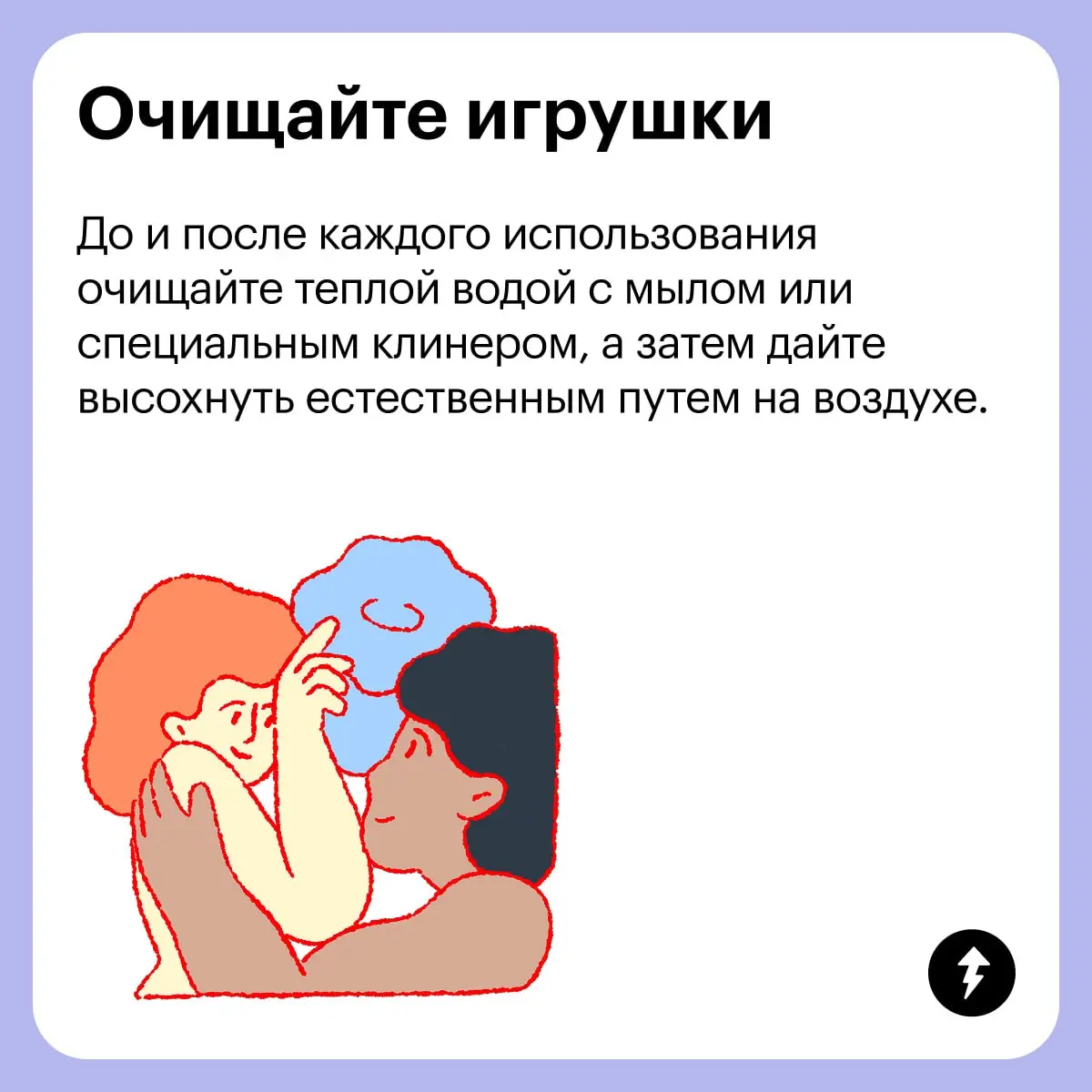 Игрушки бывают разные:
Синие, желтые, красные
И безопасные
🔞 Урок Учебника про игрушки и удовольствие для пар
#общение | Сетка — социальная сеть от hh.ru