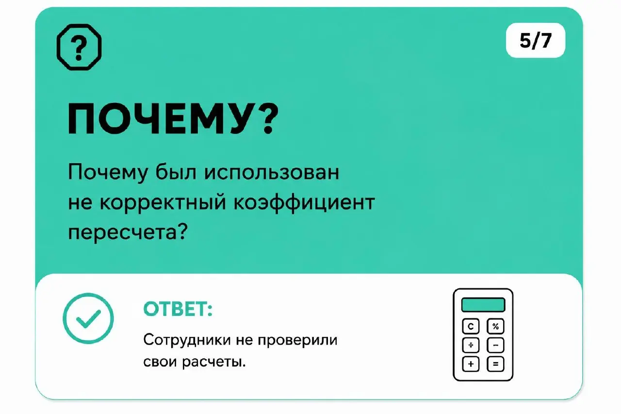 Корневая причина несоответствия и где ее искать?
Сейчас активно устраняем с лабораториями несоответствия по результатам ПК и один из самых больных вопросов, а какую причину написать?
Очень часто в кач... | Сетка — социальная сеть от hh.ru