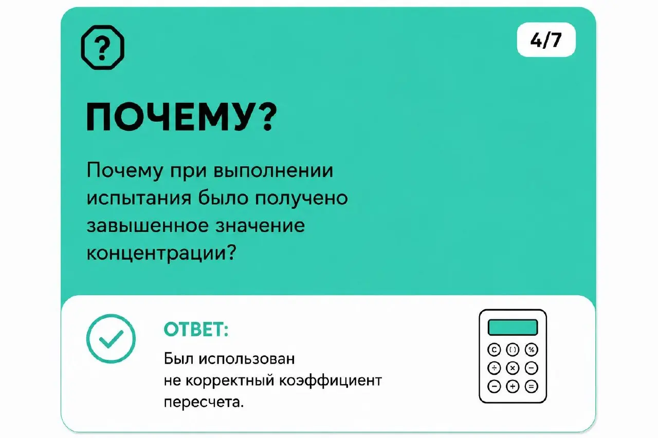 Корневая причина несоответствия и где ее искать?
Сейчас активно устраняем с лабораториями несоответствия по результатам ПК и один из самых больных вопросов, а какую причину написать?
Очень часто в кач... | Сетка — социальная сеть от hh.ru