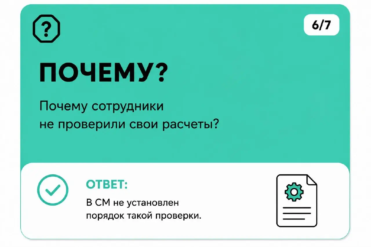 Корневая причина несоответствия и где ее искать?
Сейчас активно устраняем с лабораториями несоответствия по результатам ПК и один из самых больных вопросов, а какую причину написать?
Очень часто в кач... | Сетка — социальная сеть от hh.ru