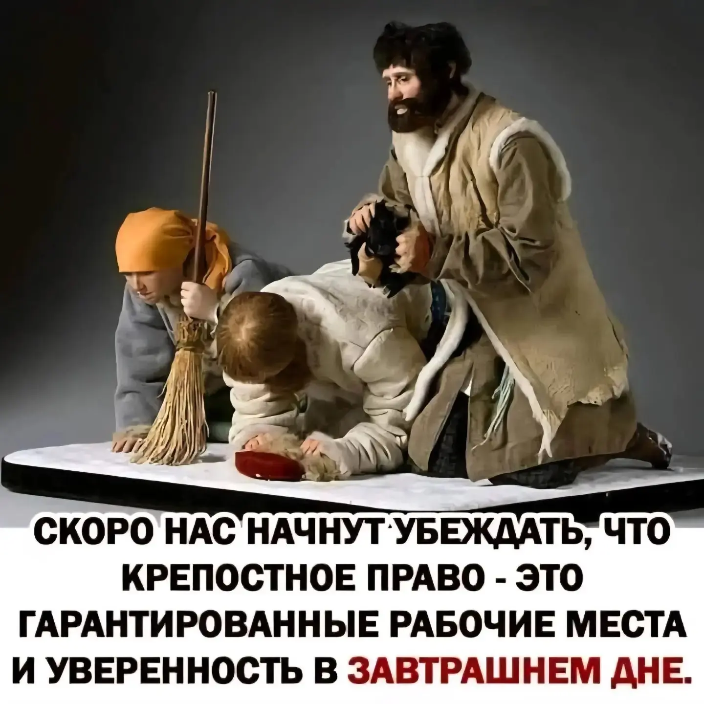 Как есть, остались считанные минуты... | Сетка — социальная сеть от hh.ru