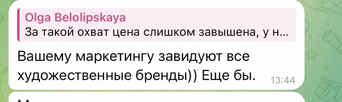 Не завидовать надо, а работать | Сетка — социальная сеть от hh.ru