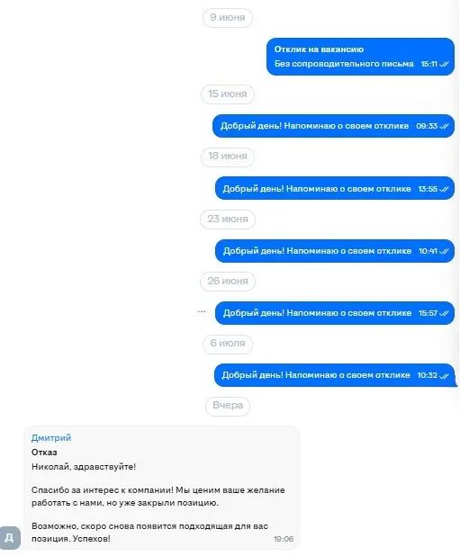 развлечения продолжаются )) | Сетка — социальная сеть от hh.ru