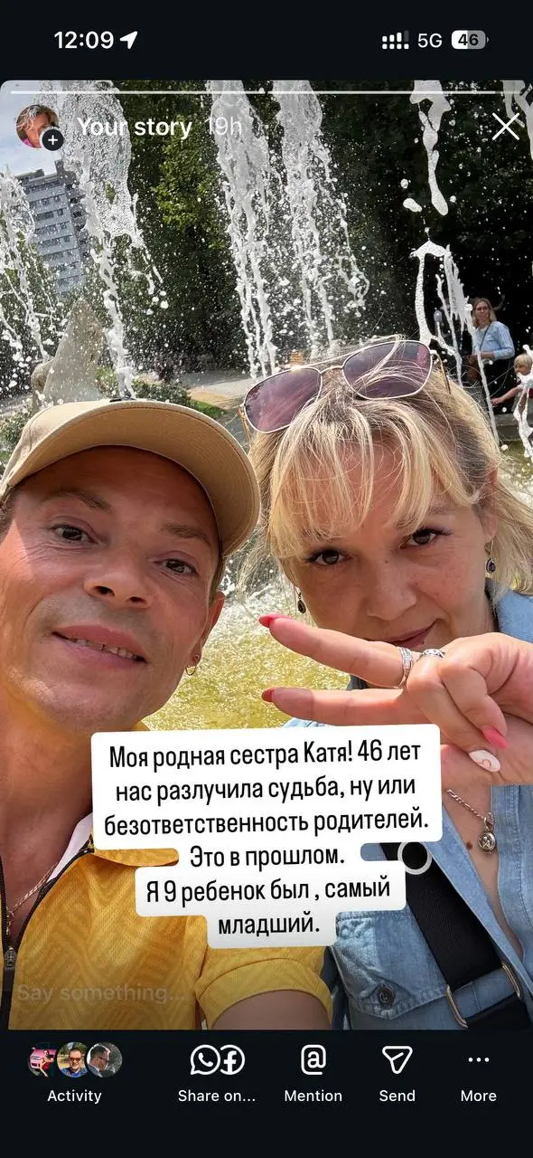 Ну вот и произошло то, о чем мечтал | Сетка — социальная сеть от hh.ru