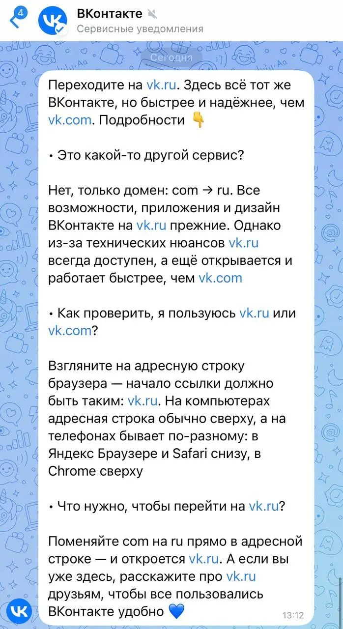 Чебурнет ближе, чем вы думаете 🤷🏼‍♂️
И это на фоне: Приложения VK и МАХ исчезли из Google Play. | Сетка — социальная сеть от hh.ru