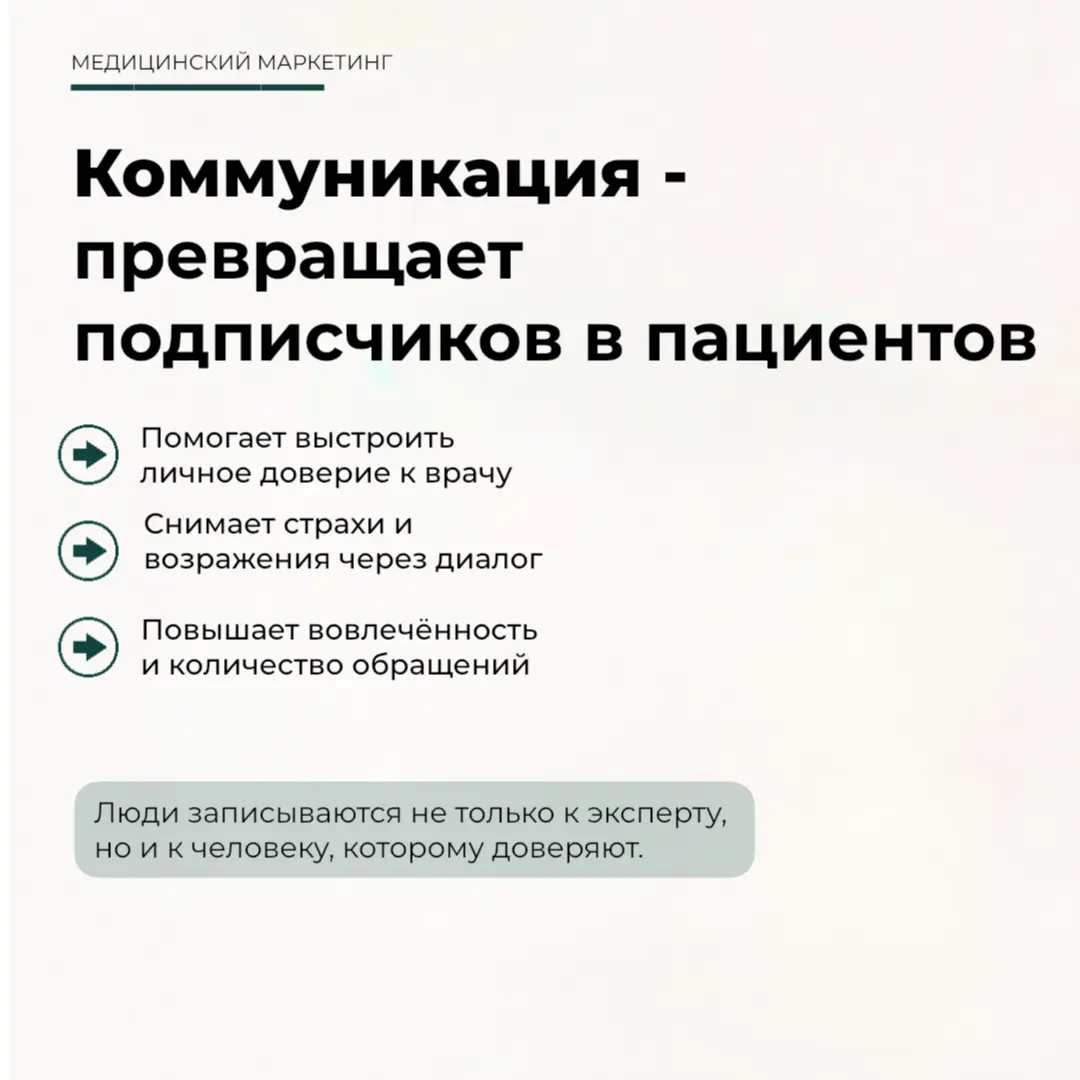Что на самом деле продает вашу экспертность. | Сетка — социальная сеть от hh.ru