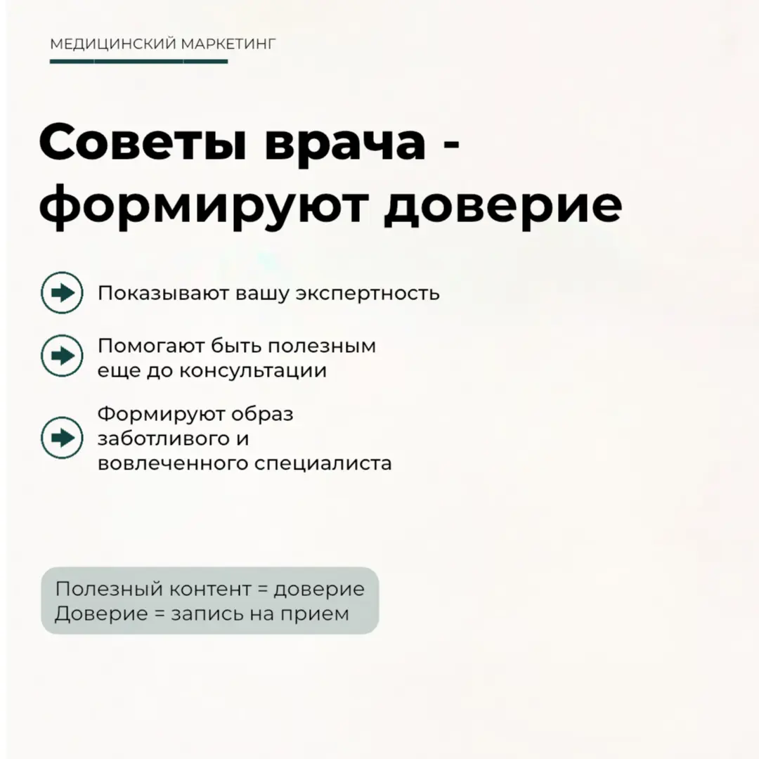Что на самом деле продает вашу экспертность. | Сетка — социальная сеть от hh.ru