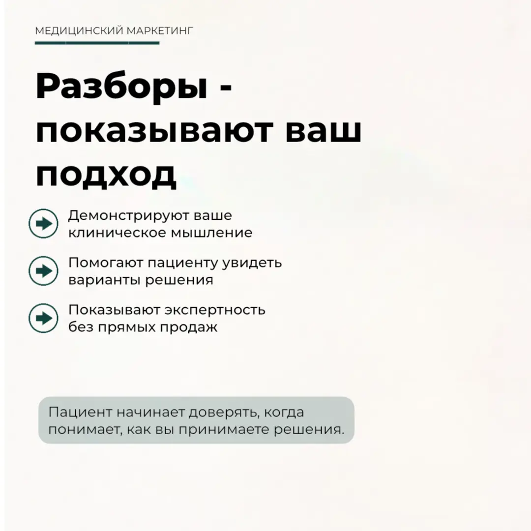 Что на самом деле продает вашу экспертность. | Сетка — социальная сеть от hh.ru