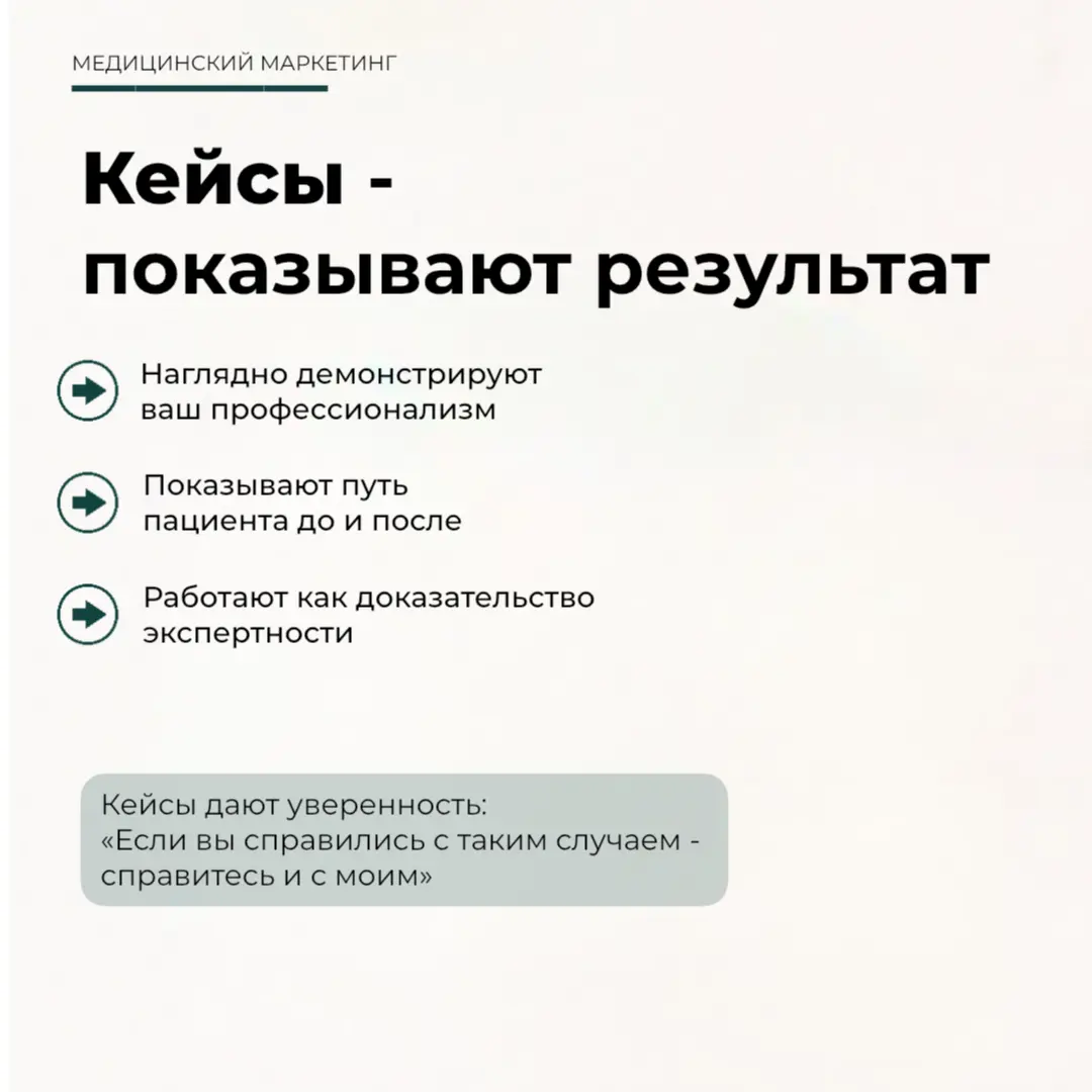 Что на самом деле продает вашу экспертность. | Сетка — социальная сеть от hh.ru