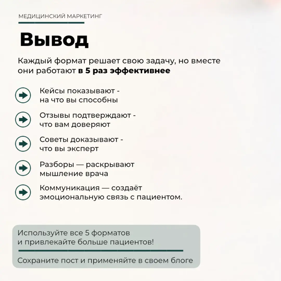 Что на самом деле продает вашу экспертность. | Сетка — социальная сеть от hh.ru