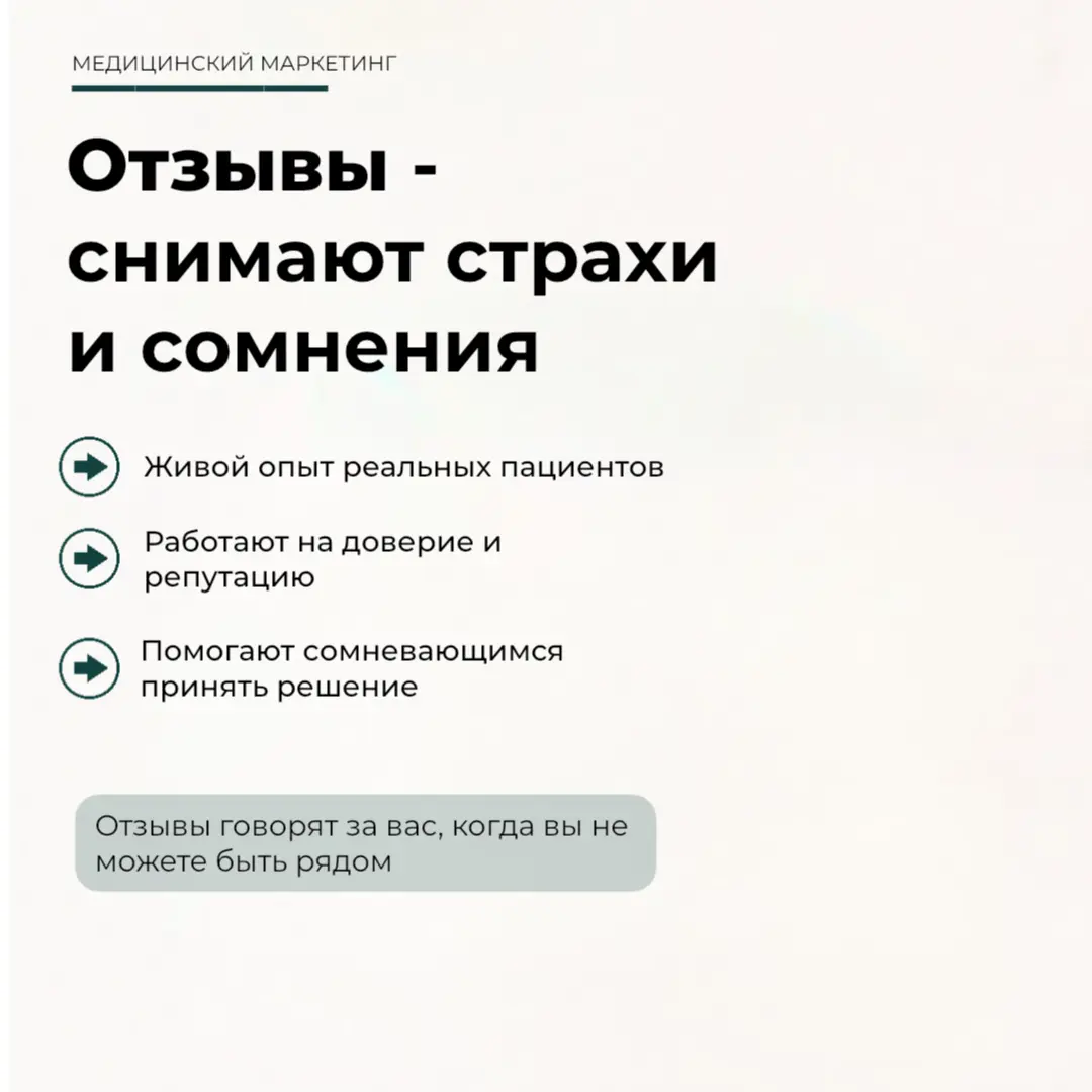 Что на самом деле продает вашу экспертность. | Сетка — социальная сеть от hh.ru