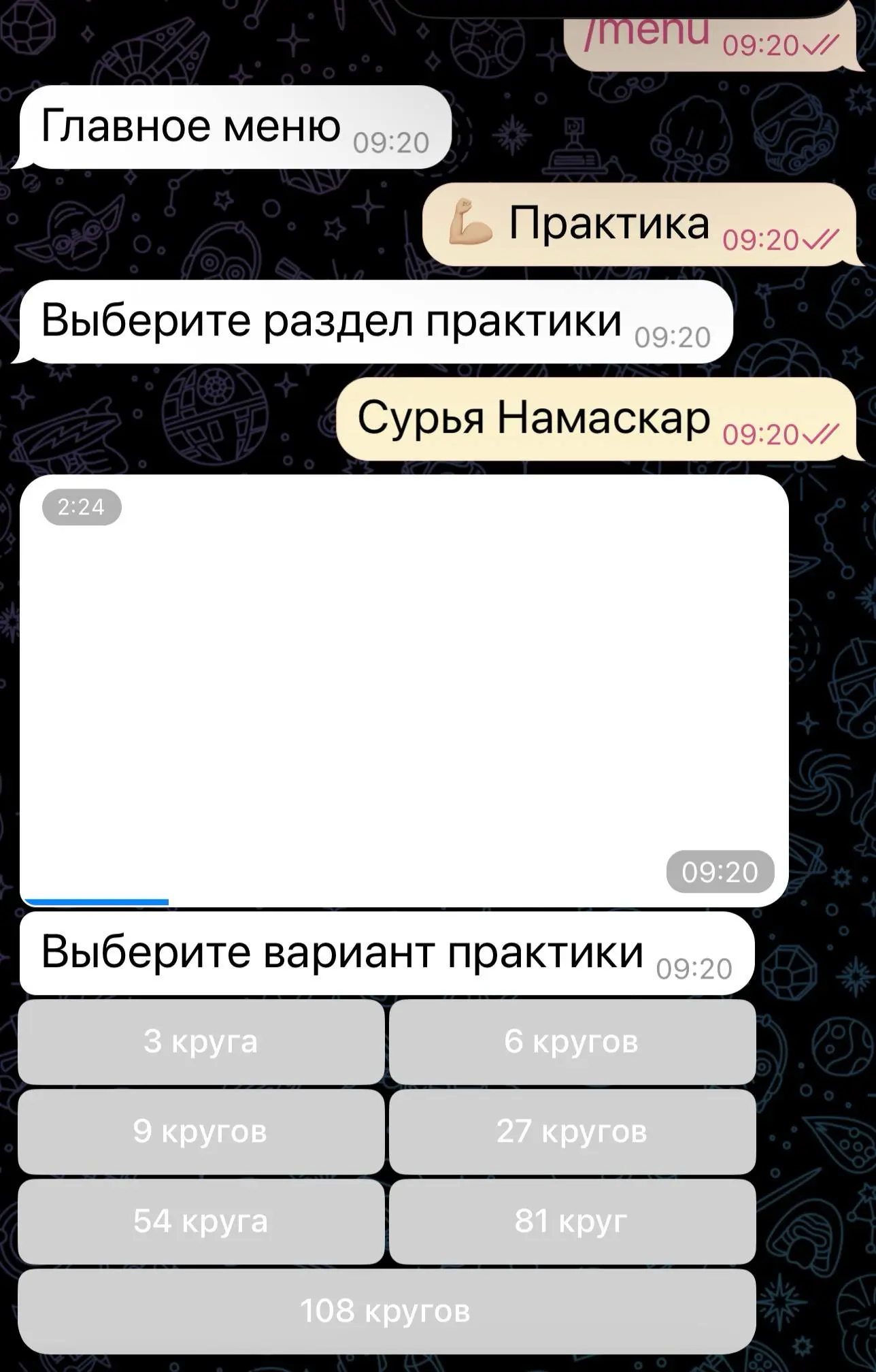 Сейчас я занимаюсь с тренером онлайн и это совсем другой уровень, чем просто практика по YouTube в разброс | Сетка — социальная сеть от hh.ru