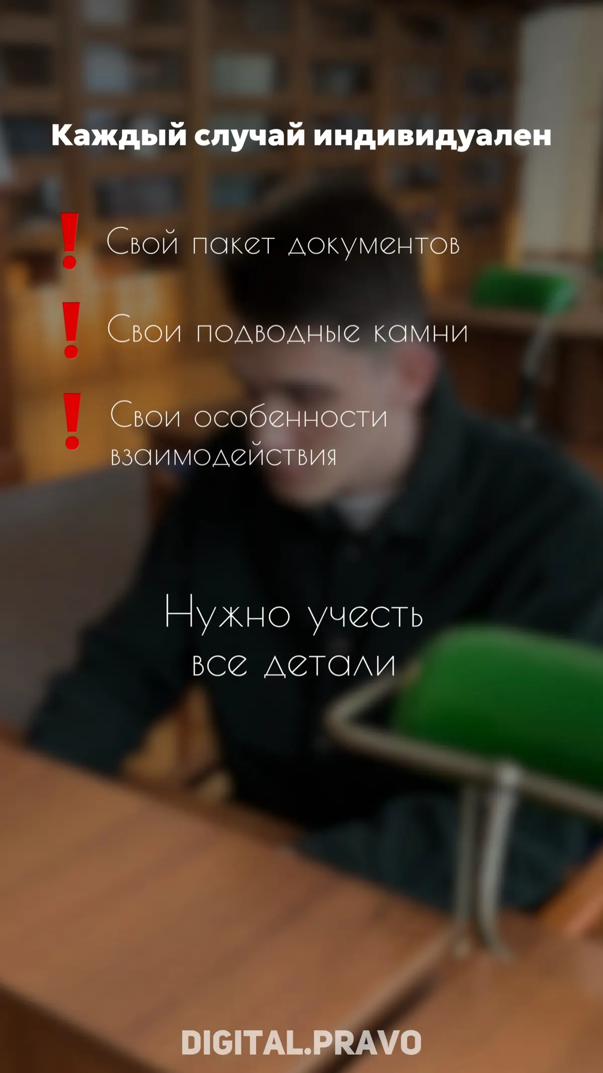 Как избежать сотен тысяч штрафов за персональные данные? 💸 | Сетка — социальная сеть от hh.ru