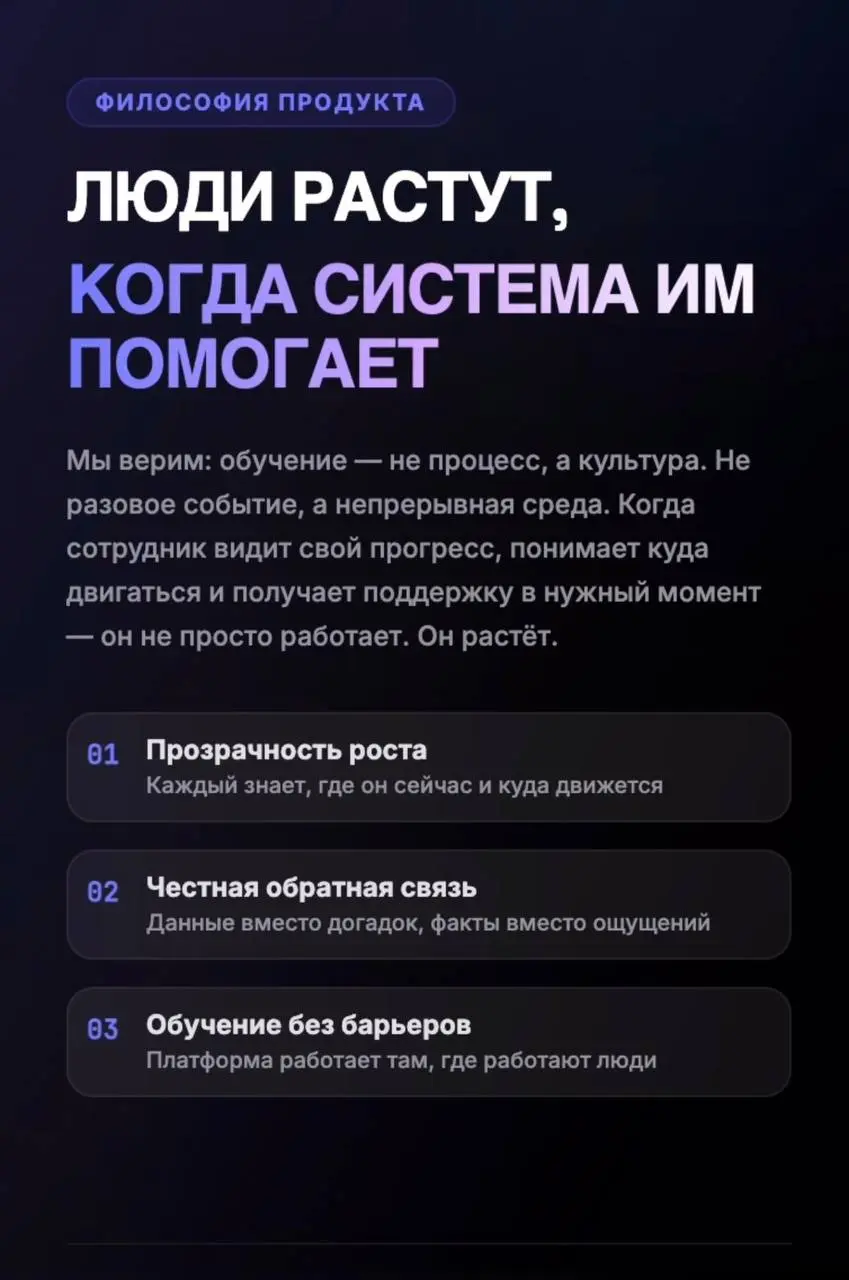 💻Моя большая мечта постепенно превращается в реальность ))
На протяжении 13 лет в корпоративном секторе я видела одну и ту же картину | Сетка — социальная сеть от hh.ru