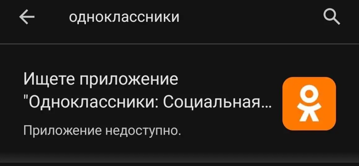 Кажется переговоры прошли успешно и VK сервисы можно отпевать 🚬 | Сетка — социальная сеть от hh.ru
