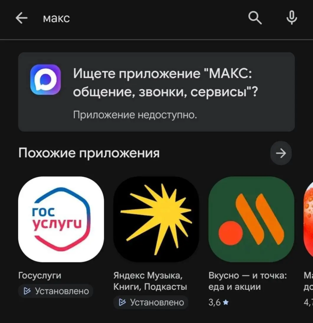 Кажется переговоры прошли успешно и VK сервисы можно отпевать 🚬 | Сетка — социальная сеть от hh.ru