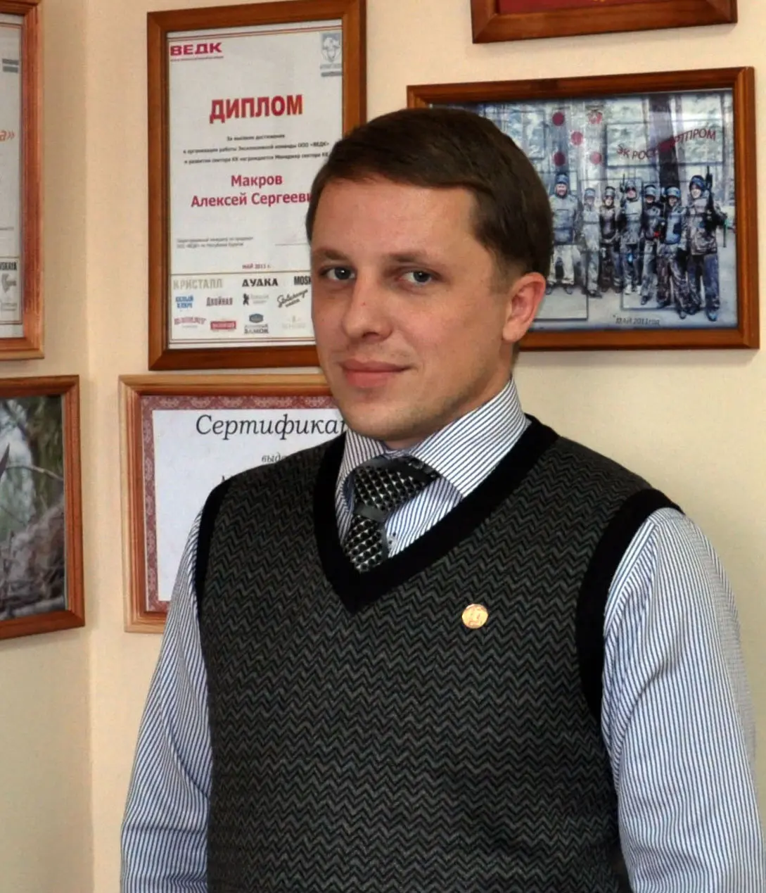 Network member avatar