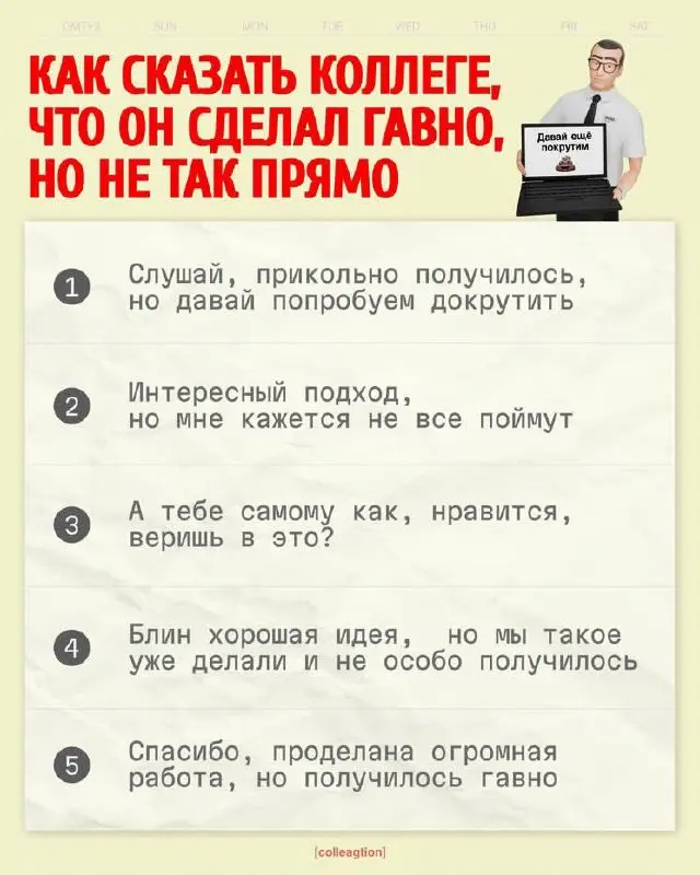 #work | Сетка — социальная сеть от hh.ru