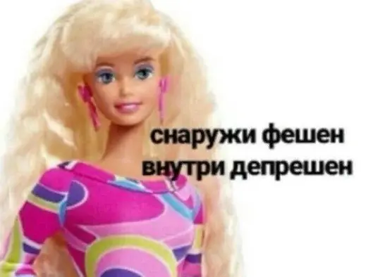 С чего начинается персонаж? | Сетка — социальная сеть от hh.ru