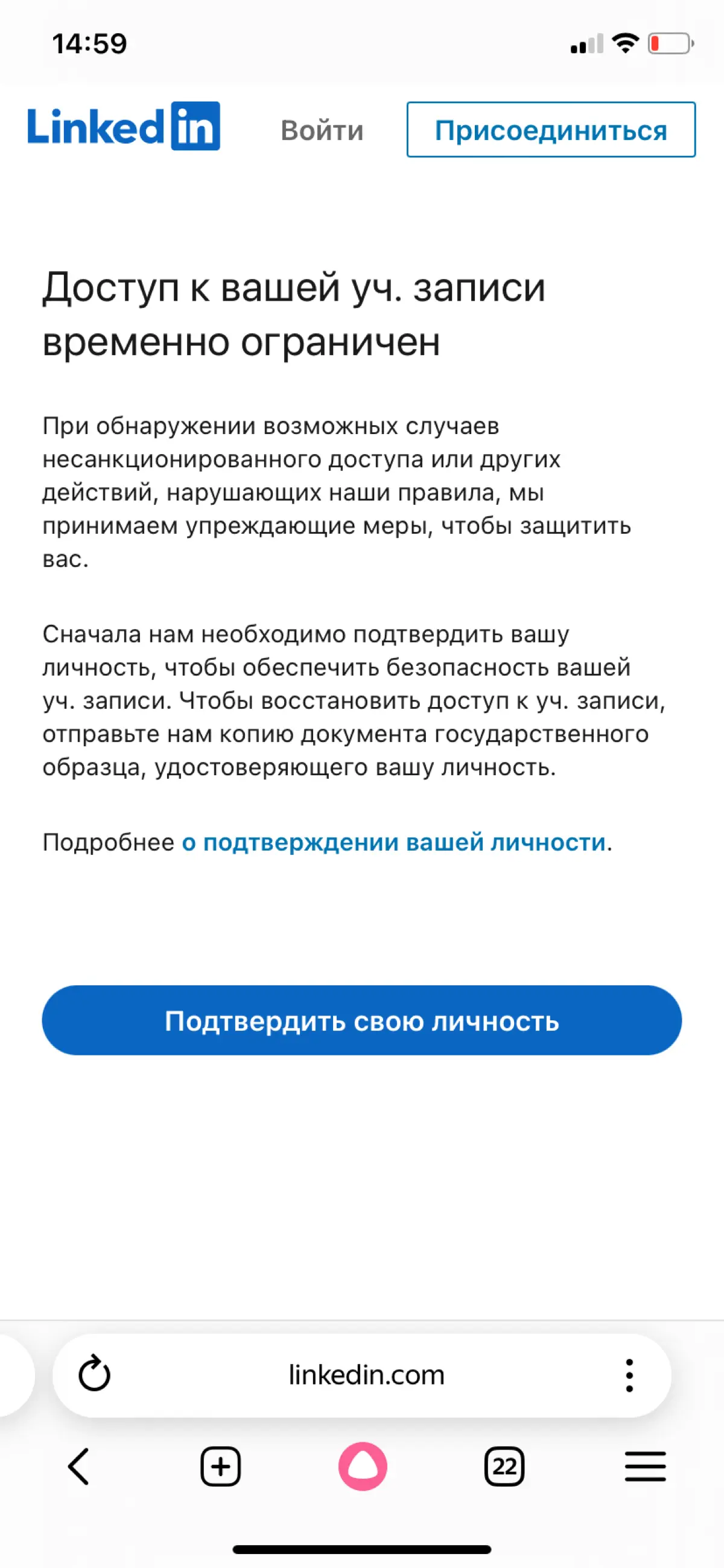 Так как заходить то туда? | Сетка — социальная сеть от hh.ru