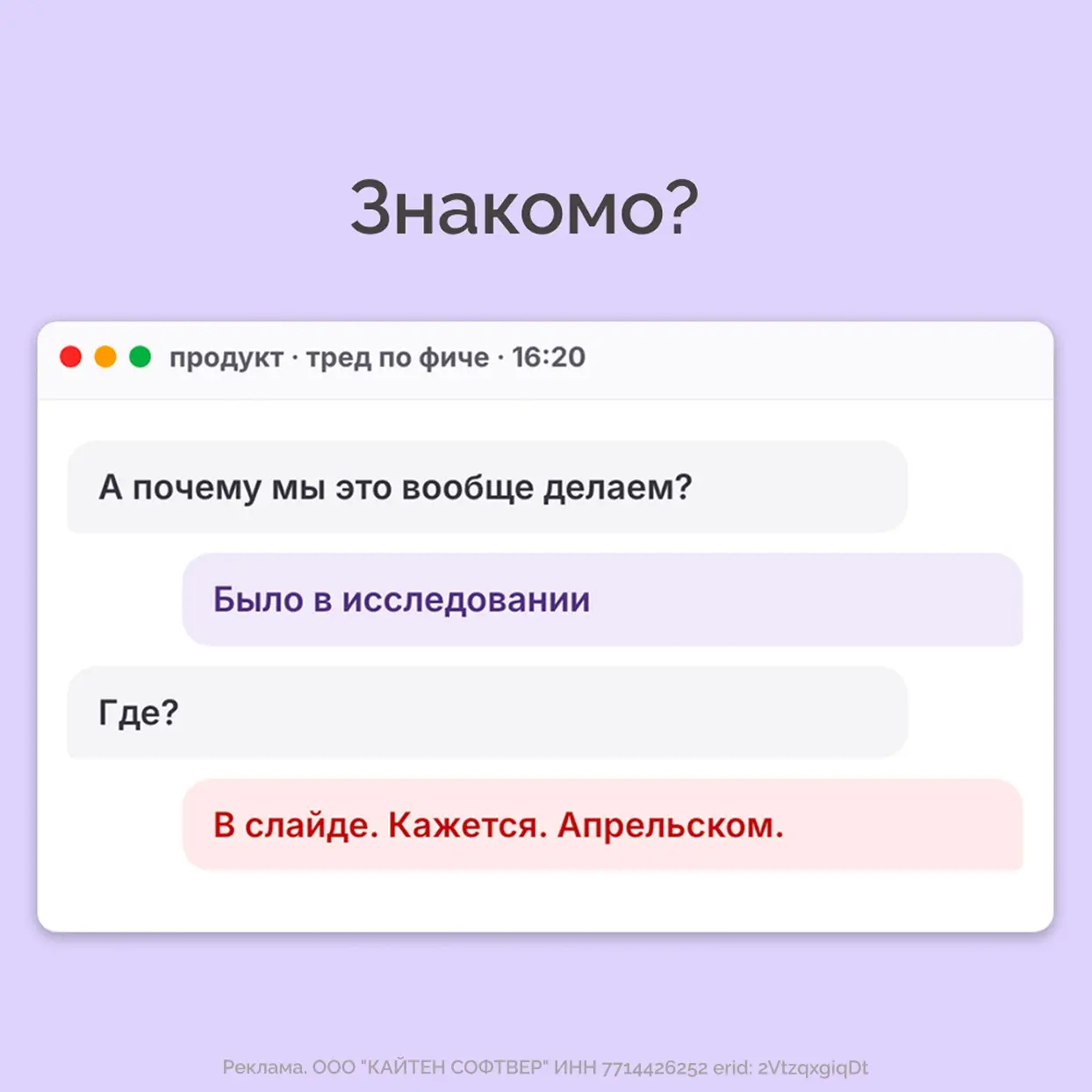 Двойной алмаз
Есть такой фреймворк Double Diamond (Двойной алмаз) - по сути это визуализация дизайн мышления | Сетка — социальная сеть от hh.ru