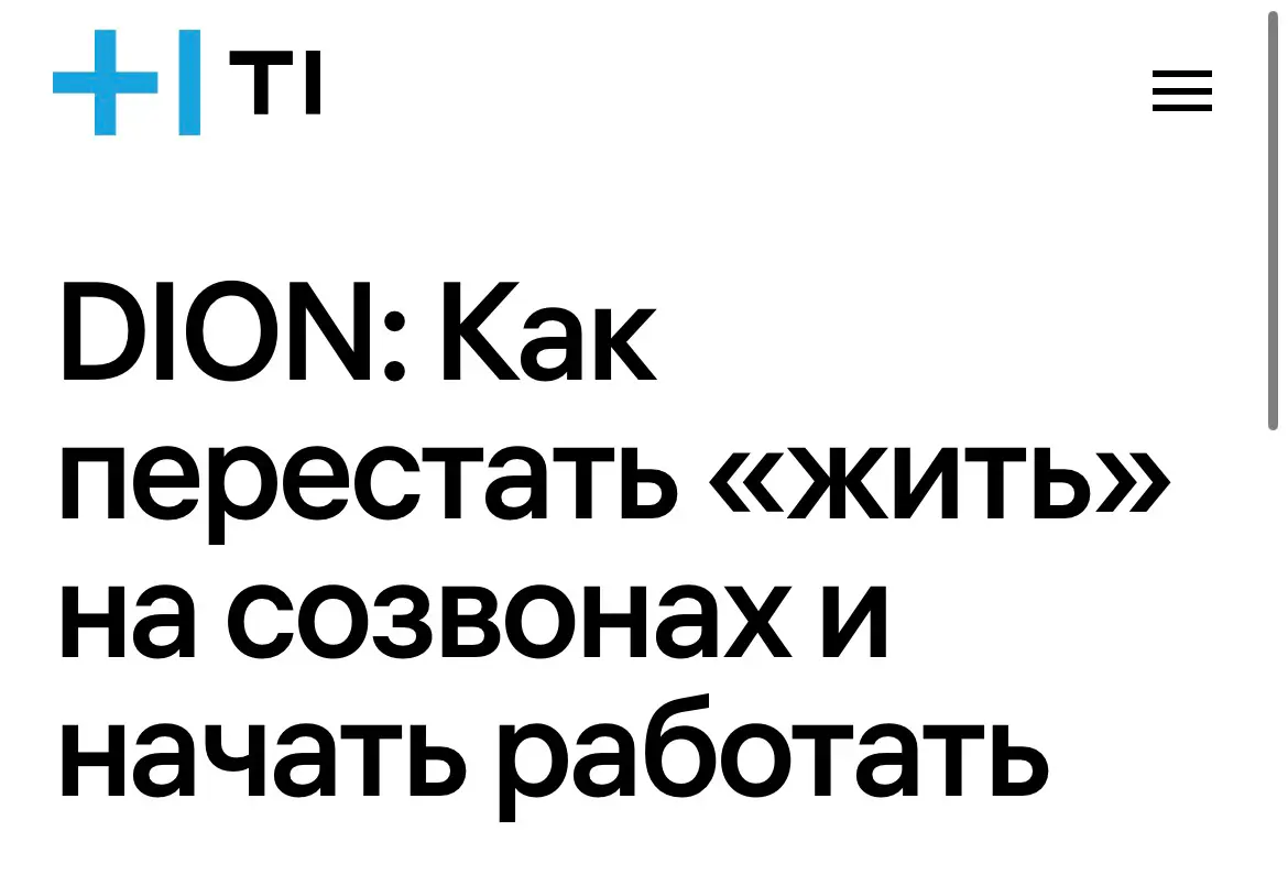 То чувство… | Сетка — социальная сеть от hh.ru