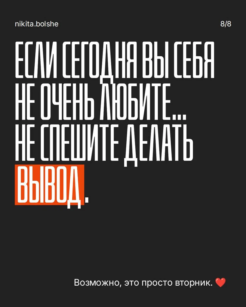 Пост в инстаграм | Сетка — социальная сеть от hh.ru
