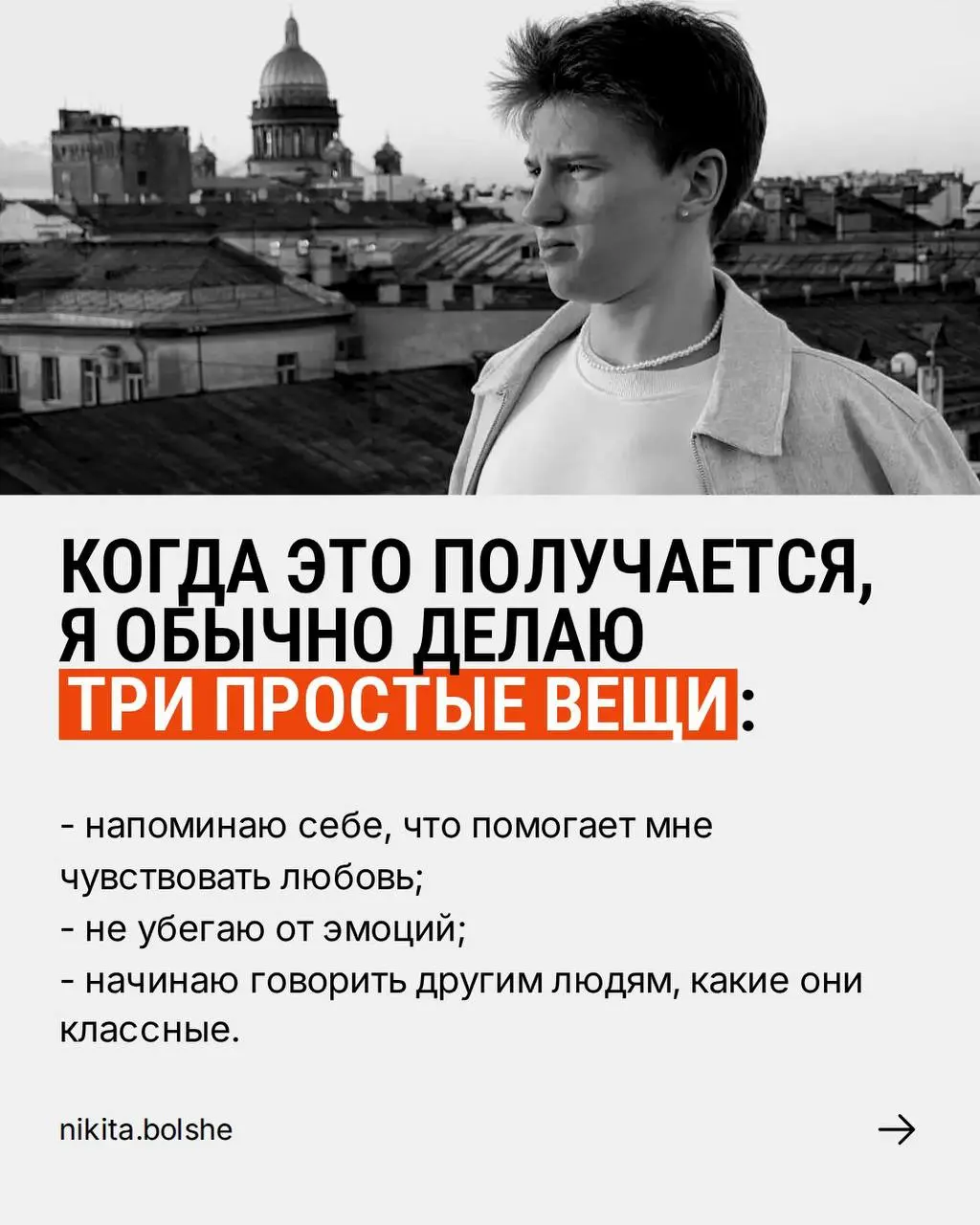 Пост в инстаграм | Сетка — социальная сеть от hh.ru