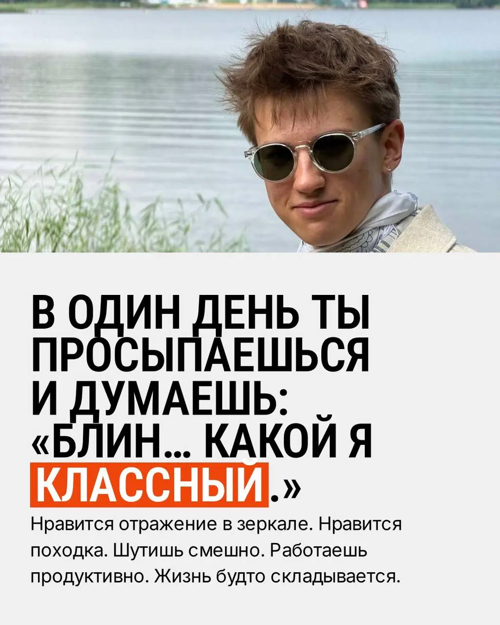 Пост в инстаграм | Сетка — социальная сеть от hh.ru