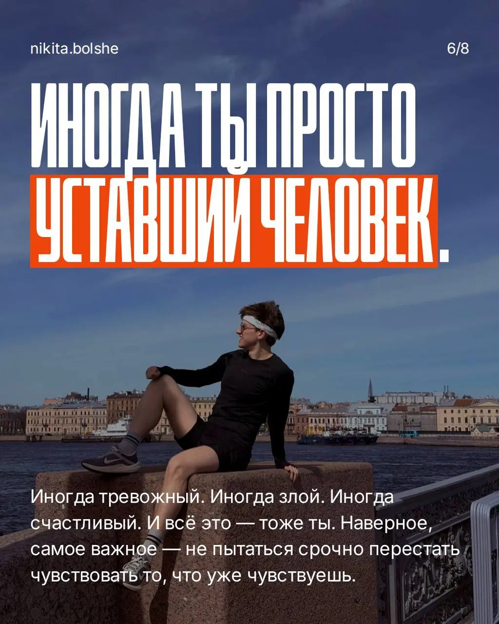 Пост в инстаграм | Сетка — социальная сеть от hh.ru