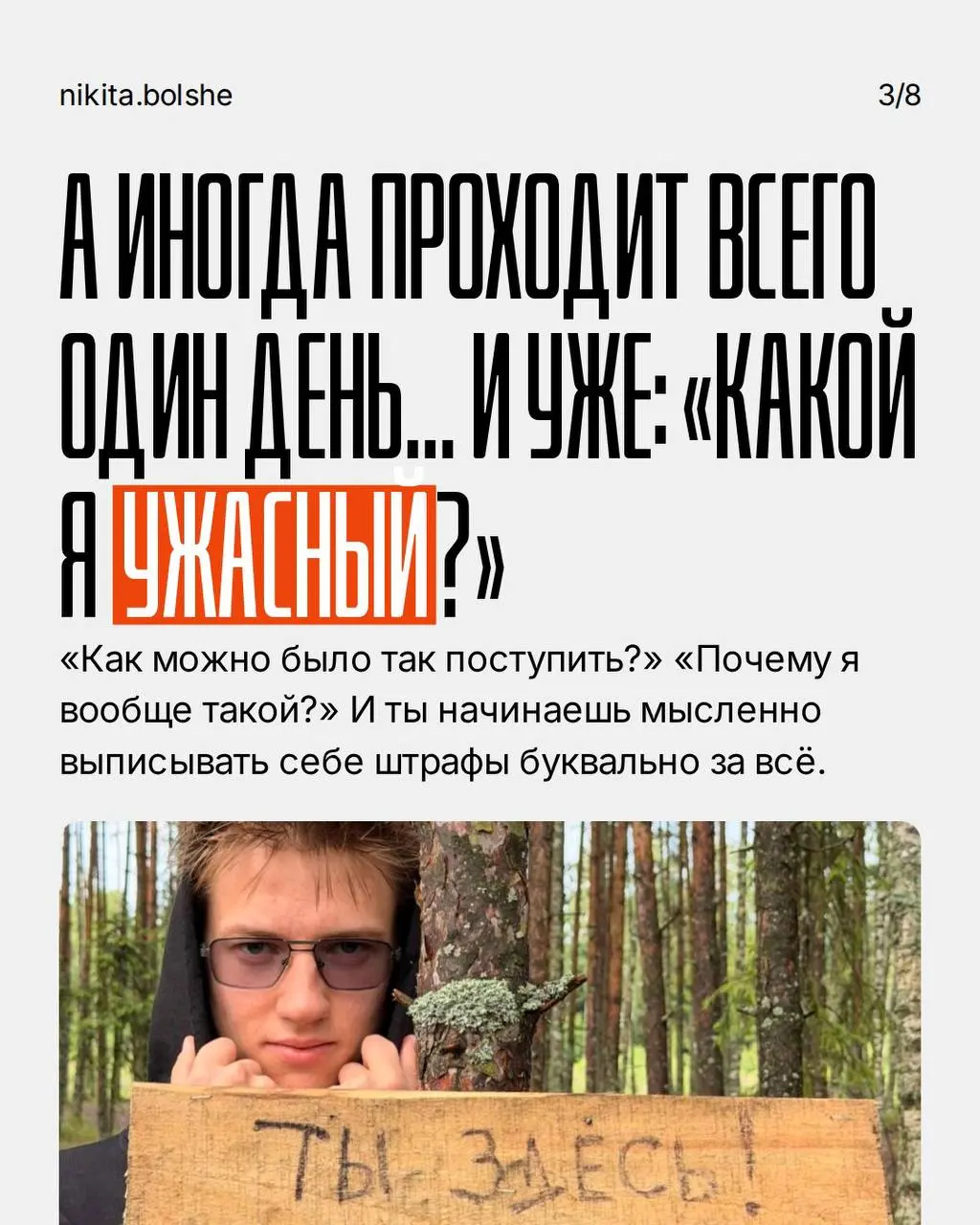 Пост в инстаграм | Сетка — социальная сеть от hh.ru