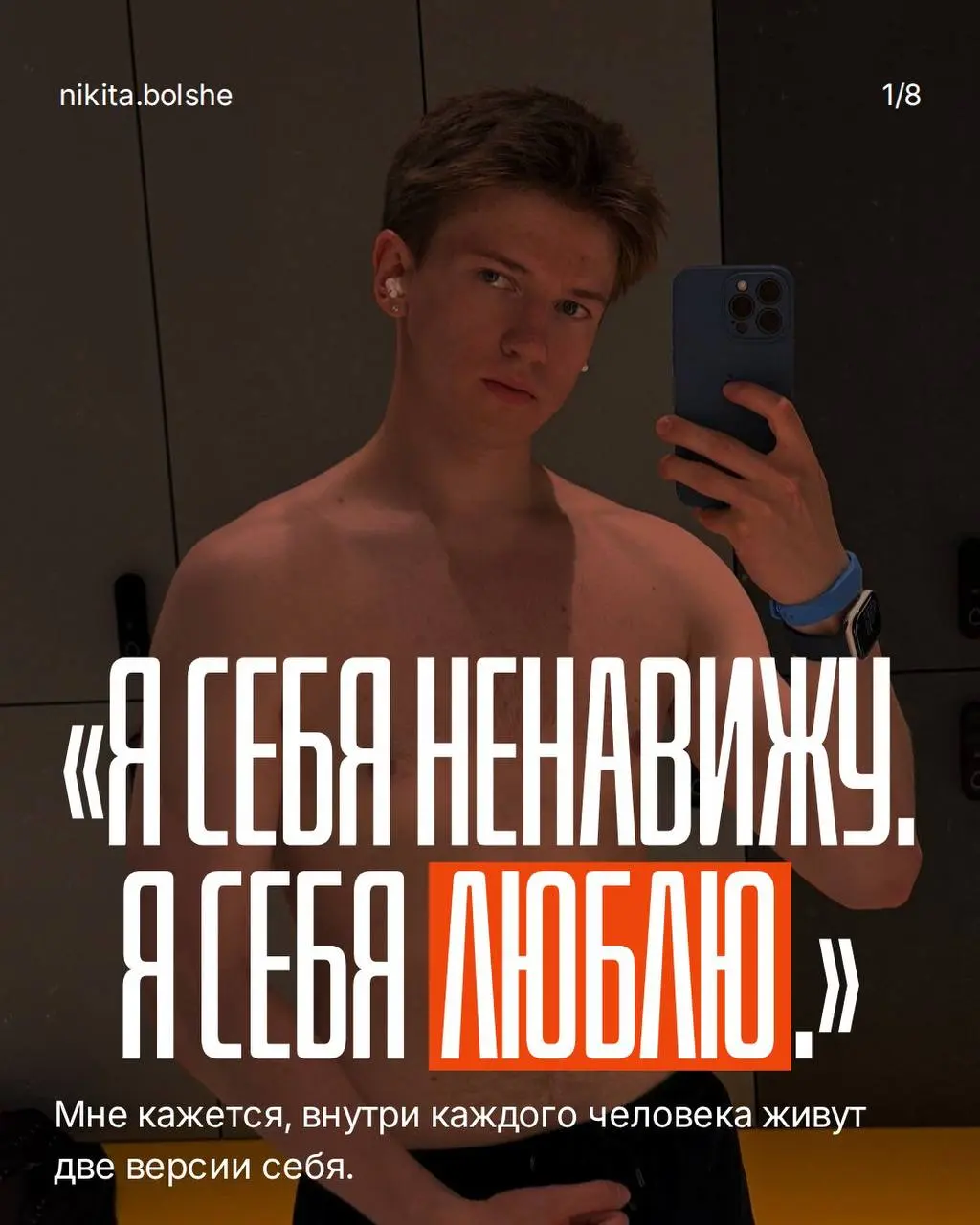 Пост в инстаграм | Сетка — социальная сеть от hh.ru