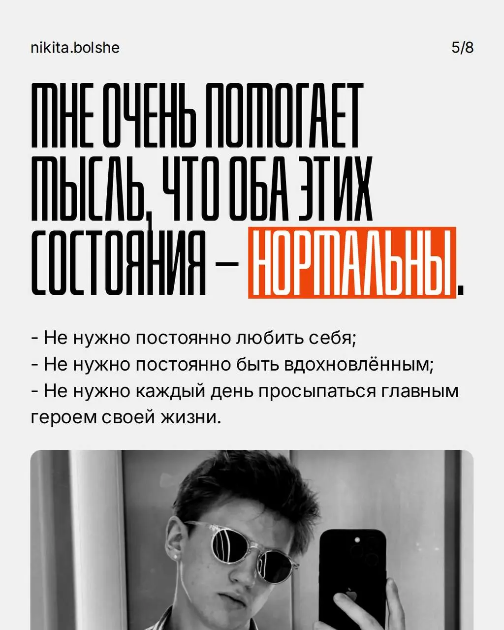 Пост в инстаграм | Сетка — социальная сеть от hh.ru