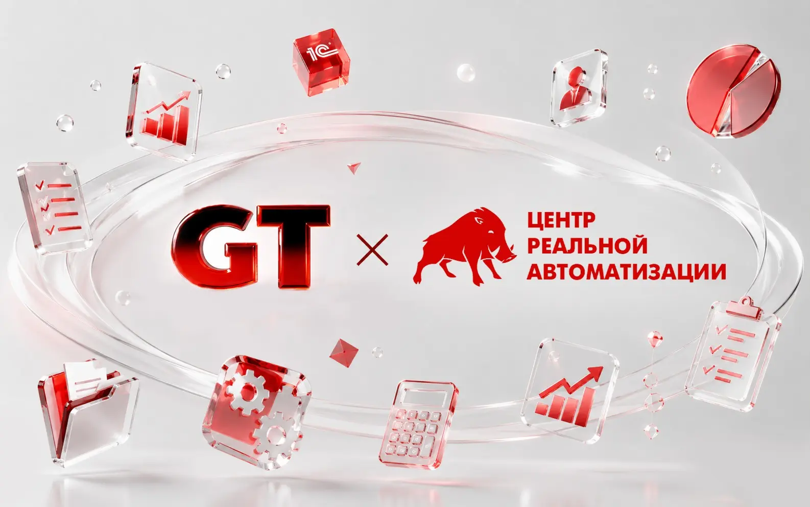 GT Consulting в новом статусе! | Сетка — социальная сеть от hh.ru