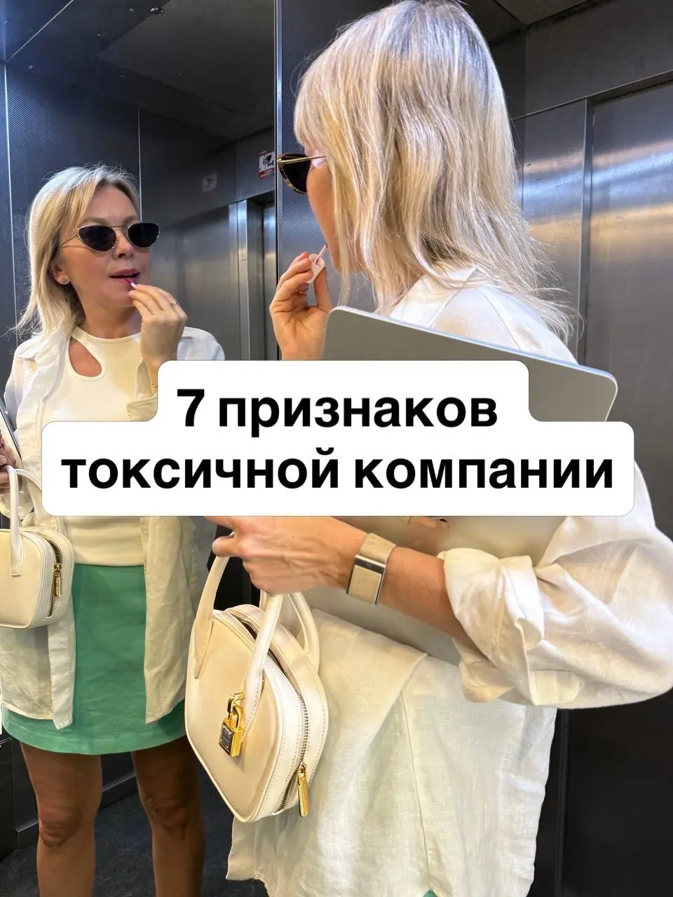 🚩 Как распознать токсичную компанию еще на собеседовании
Большинство кандидатов готовятся отвечать на вопросы работодателя.
Но почти не готовятся задавать свои. А зря | Сетка — социальная сеть от hh.ru