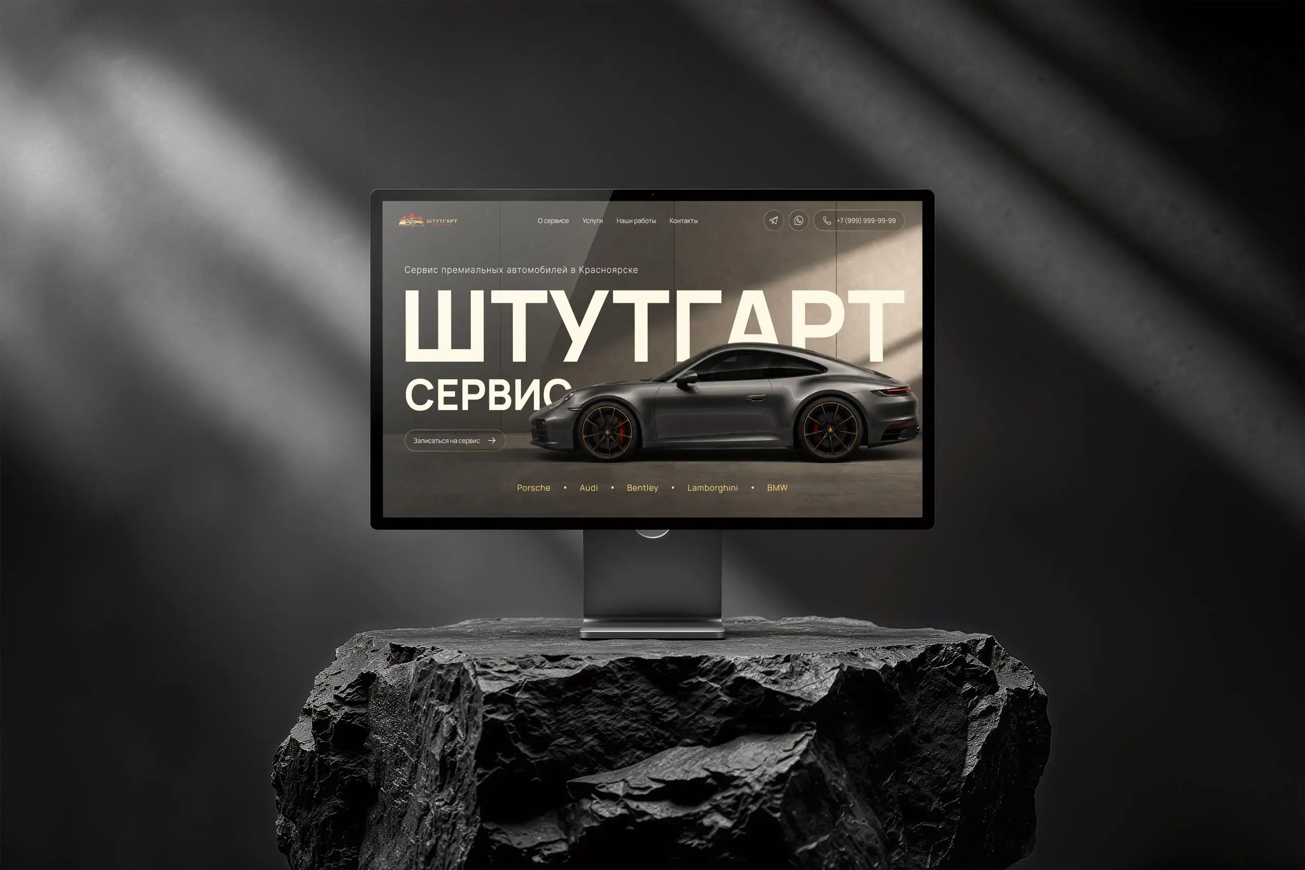 В работе над сайтом я всегда делаю несколько вариантов Главного экрана - так проще выбрать направление и сразу согласовать стилистику проекта.
Для «Штутгарт Сервис» подготовил три концепции. | Сетка — социальная сеть от hh.ru