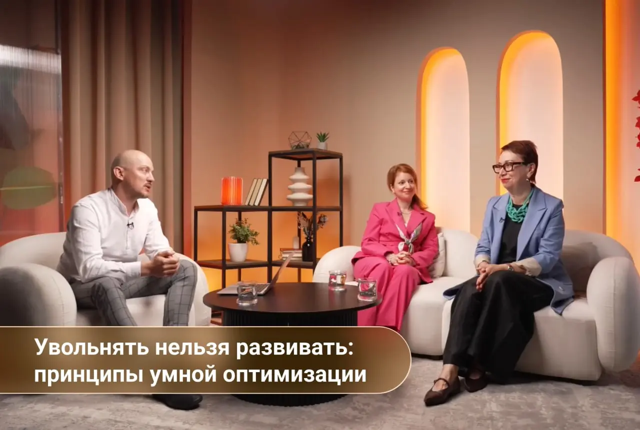 👩‍💻Поставьте правильно запятую: «увольнять нельзя развивать»
Вчера прошёл вебинар, в котором поучаствовали: Иван Нагорный, руководитель продуктового направления Directum HR Pro, Евгения Венина, наш HR... | Сетка — социальная сеть от hh.ru
