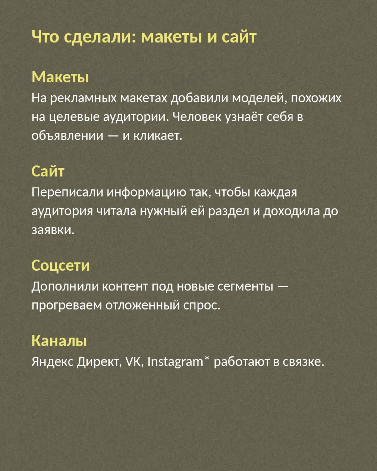 Оборудование для салонов красоты | Сетка — социальная сеть от hh.ru