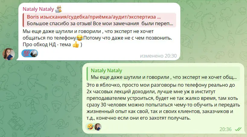 Пост про благодарность. | Сетка — социальная сеть от hh.ru