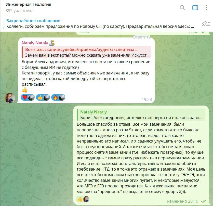 Пост про благодарность. | Сетка — социальная сеть от hh.ru