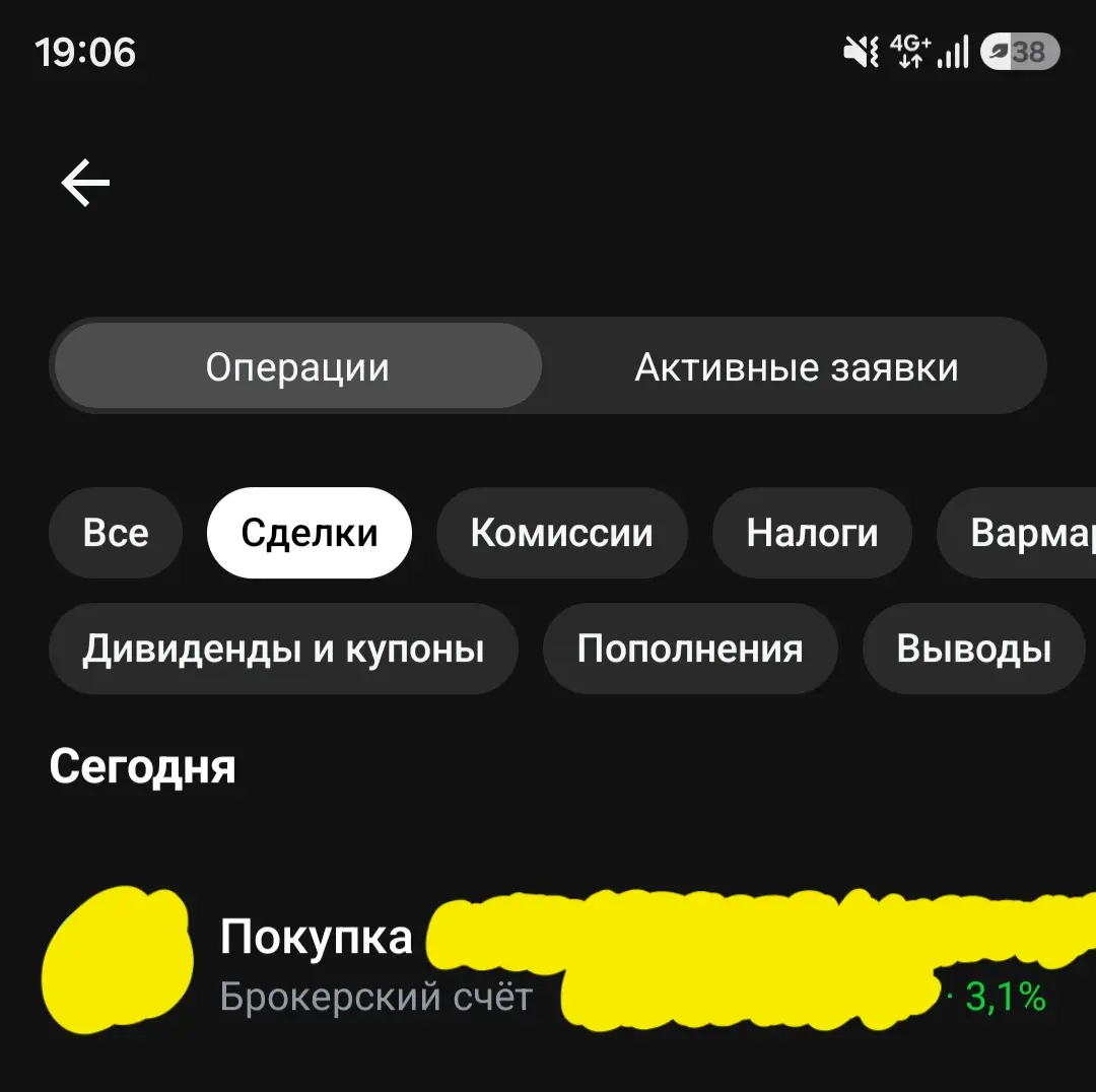 День денег 💰 +3,1% ✅️ | Сетка — социальная сеть от hh.ru