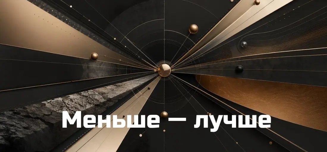Основные свойства архитектуры | Сетка — социальная сеть от hh.ru
