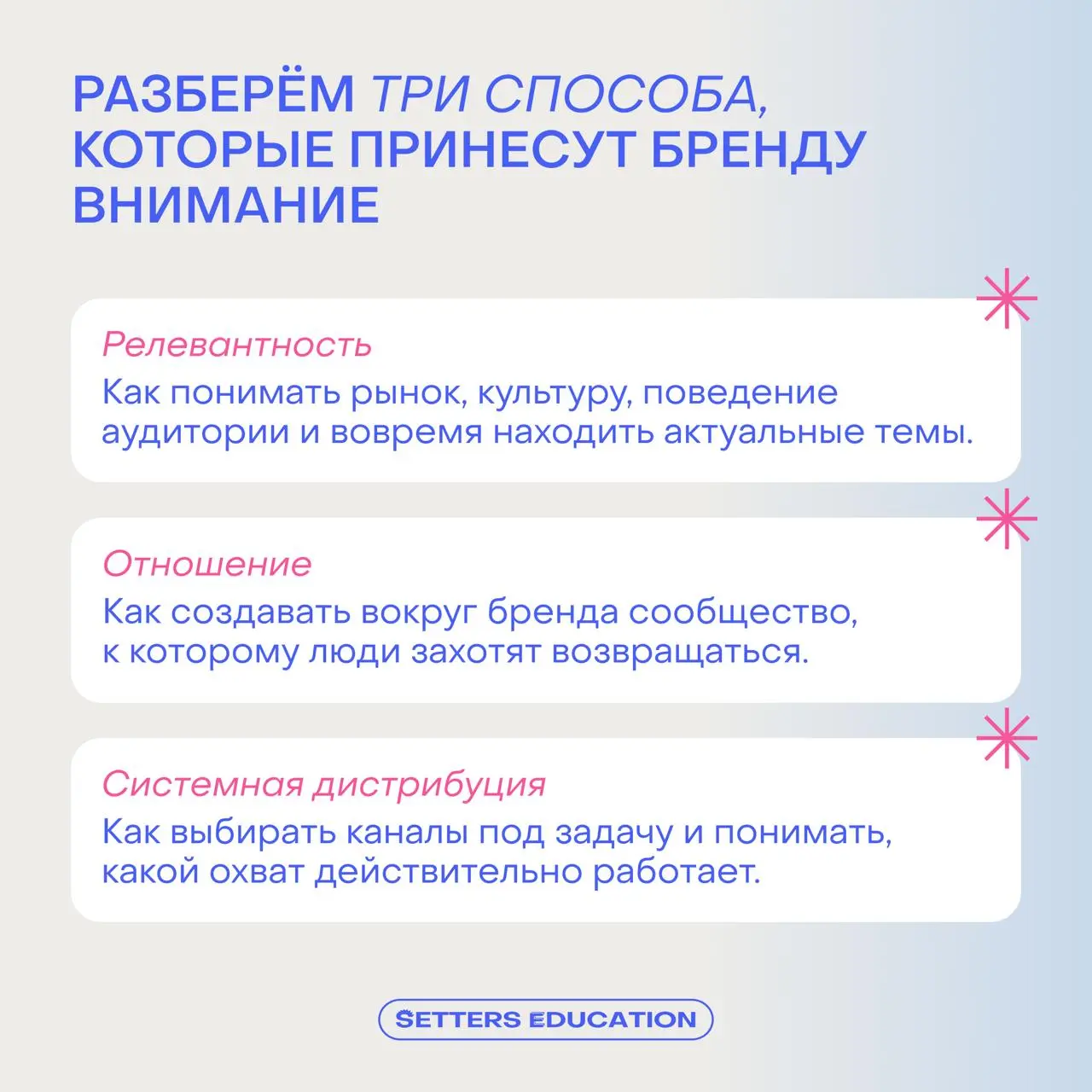 Как упорядочить маркетинг, когда неупорядочено вообще всё 👌
Вы сами знаете: год назад одни инструменты работали, а сейчас они не приносят ожидаемый результат | Сетка — социальная сеть от hh.ru